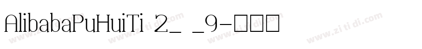 AlibabaPuHuiTi 2_ _9字体转换
